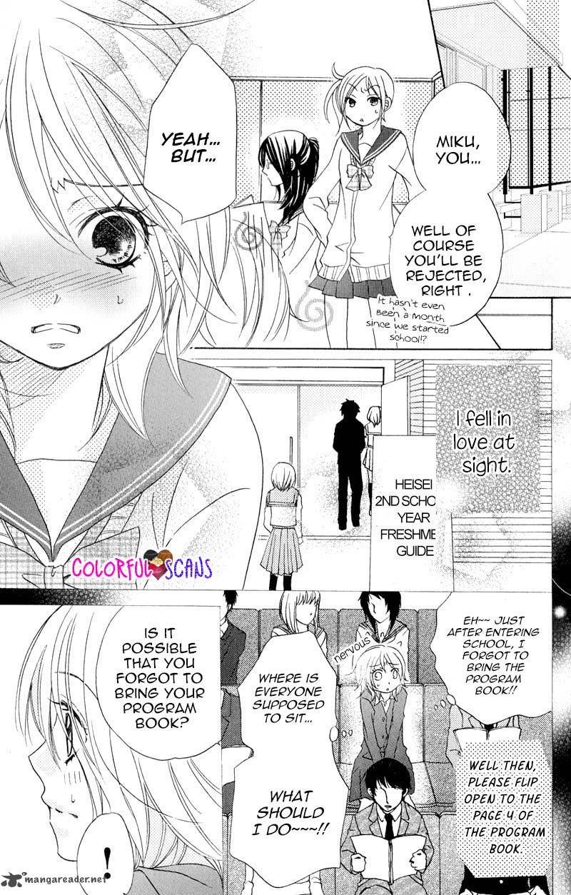 B Gata Kareshi No Aishikata 2 5