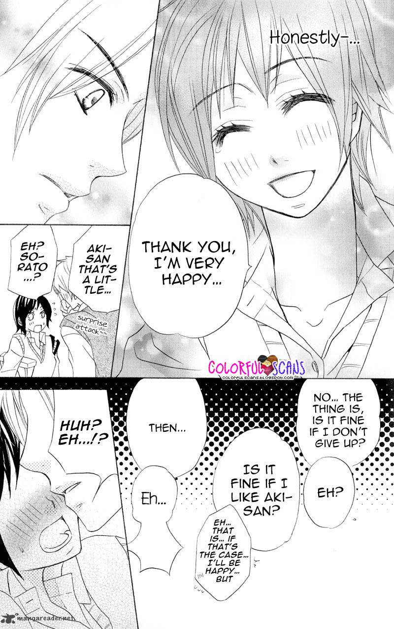 B Gata Kareshi No Aishikata 3 33