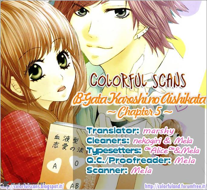 B Gata Kareshi No Aishikata 5 1