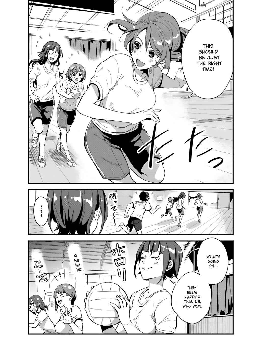 B Group No Shounen 3 14
