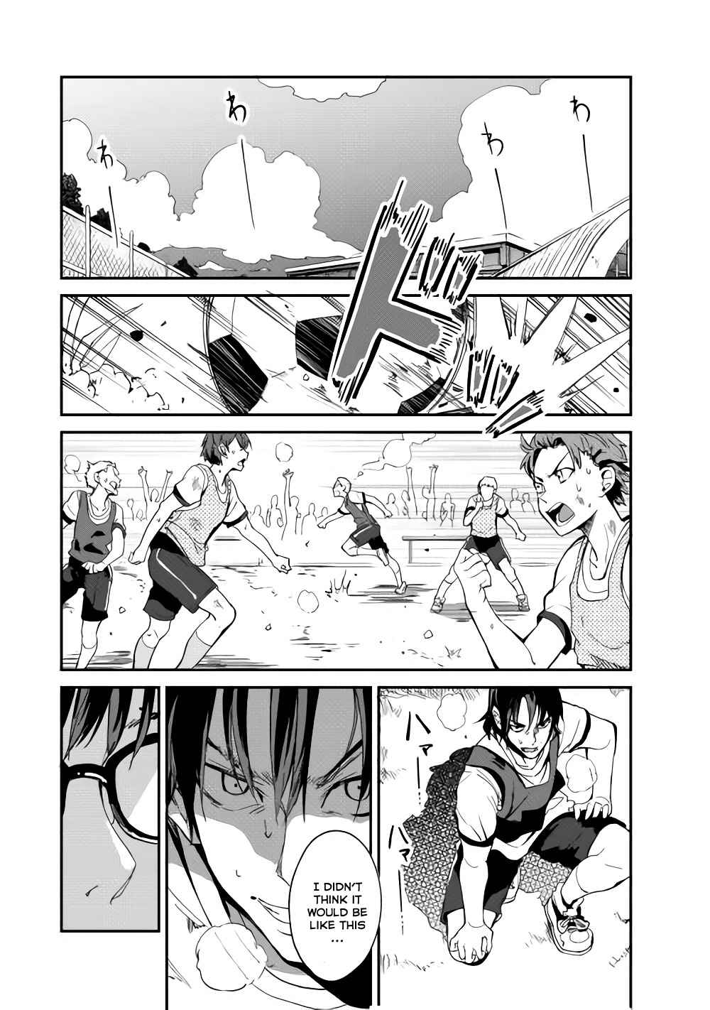 B Group No Shounen 3 15