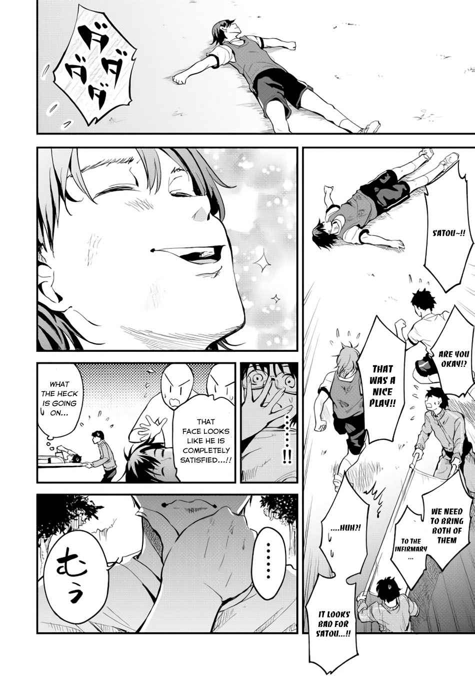 B Group No Shounen 5 21
