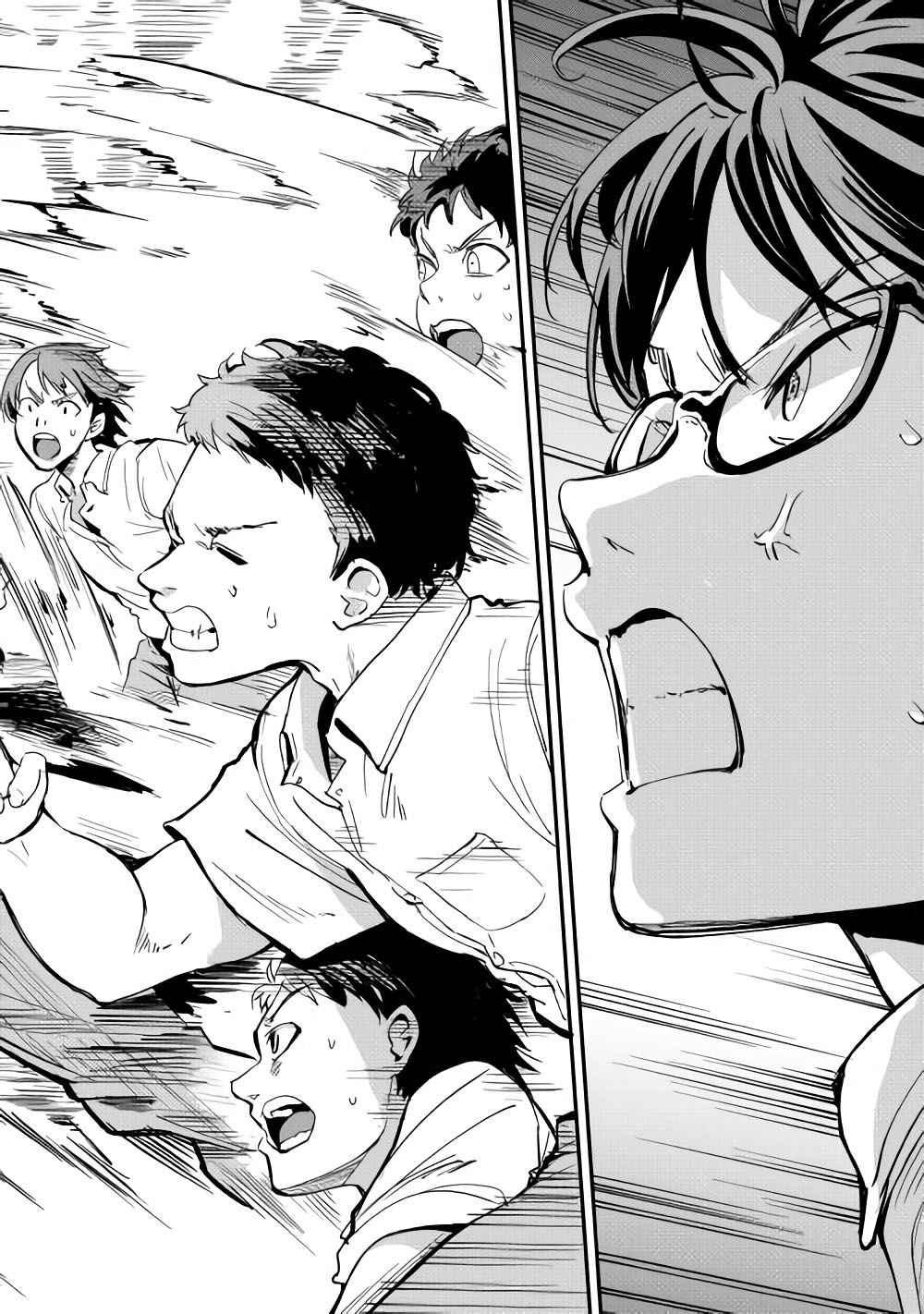 B Group No Shounen 6 17