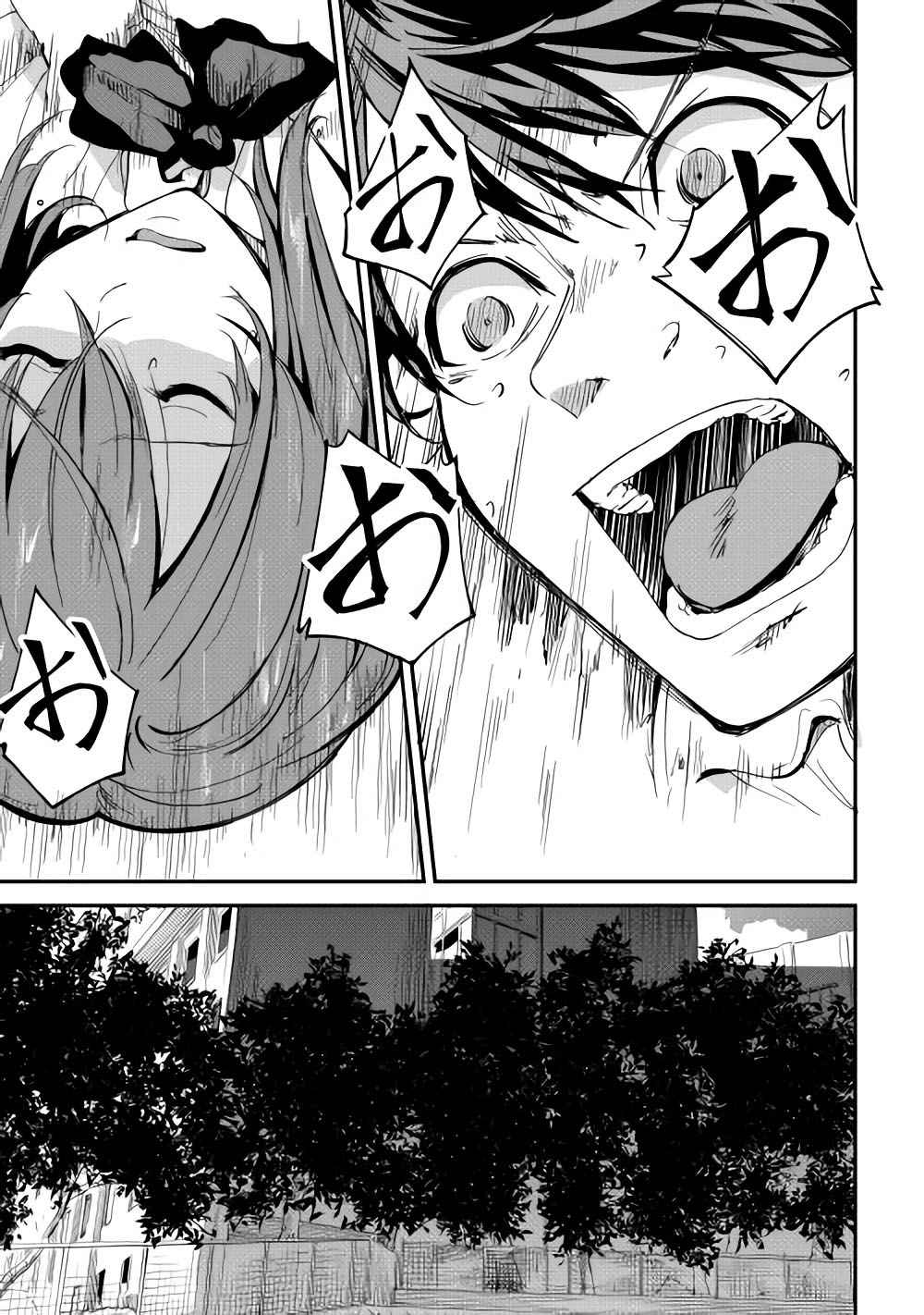 B Group No Shounen 6 20