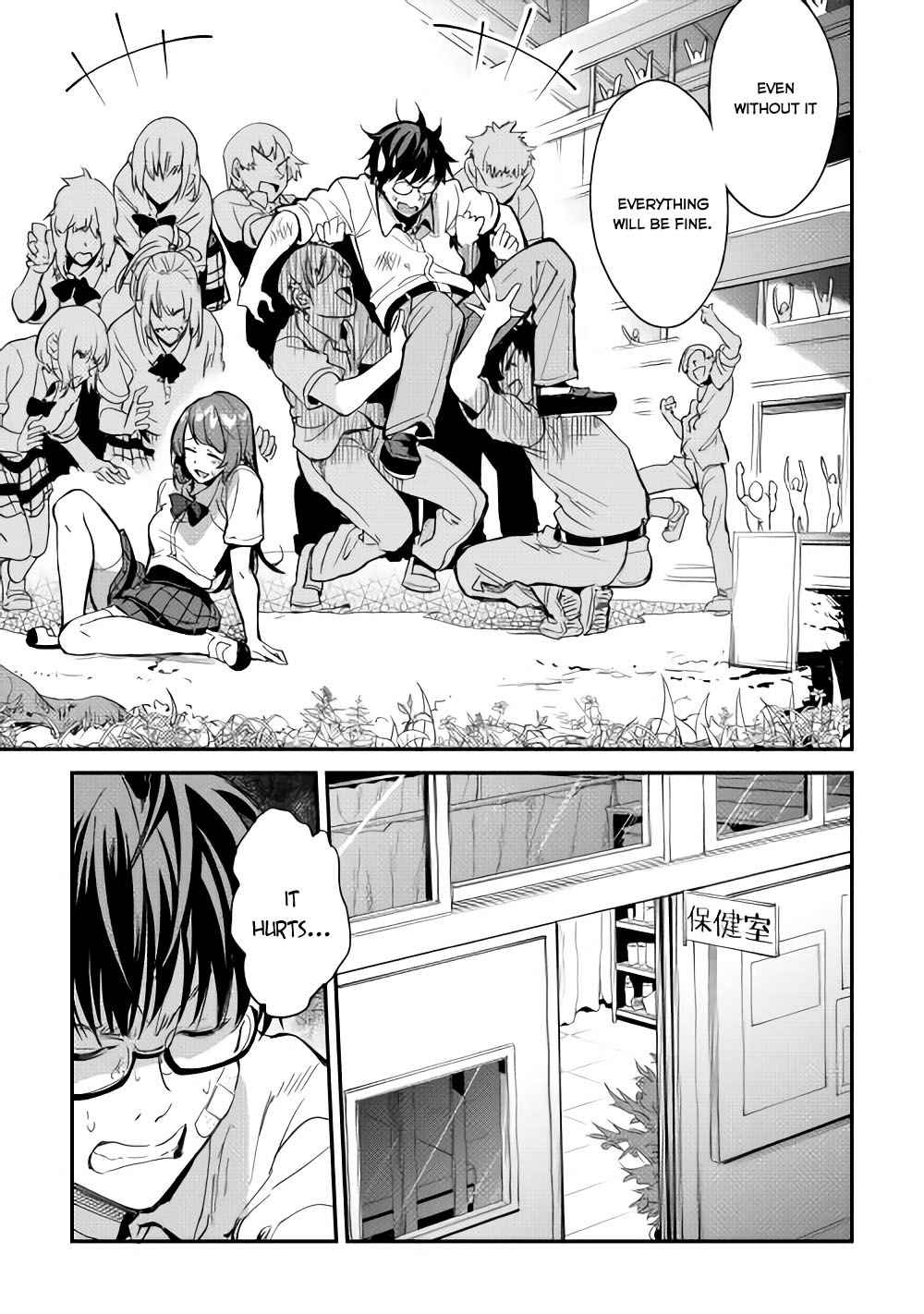 B Group No Shounen 6 24