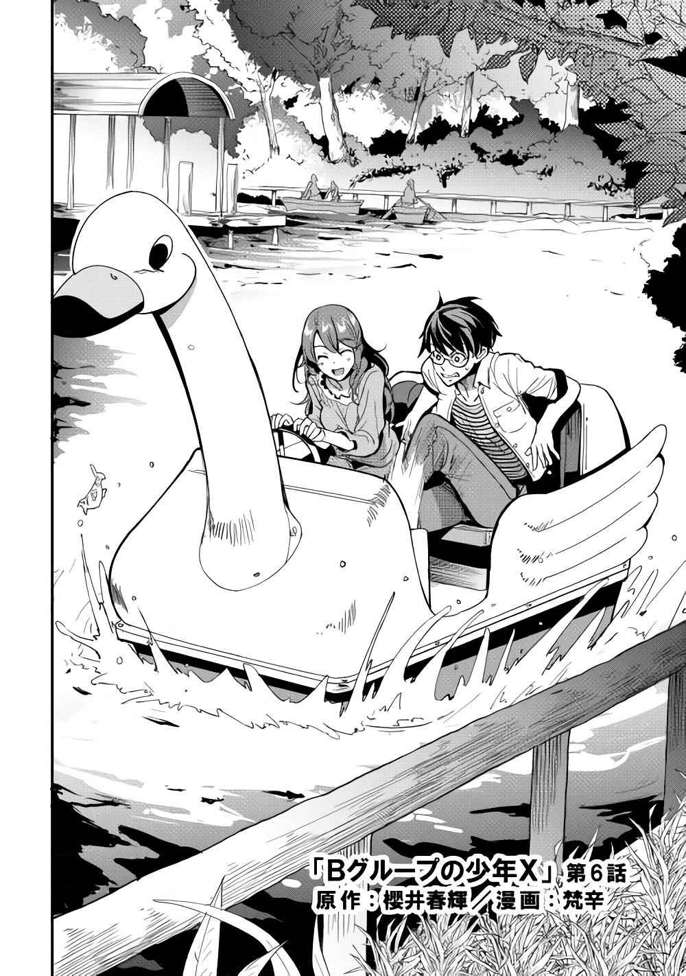 B Group No Shounen 6 5