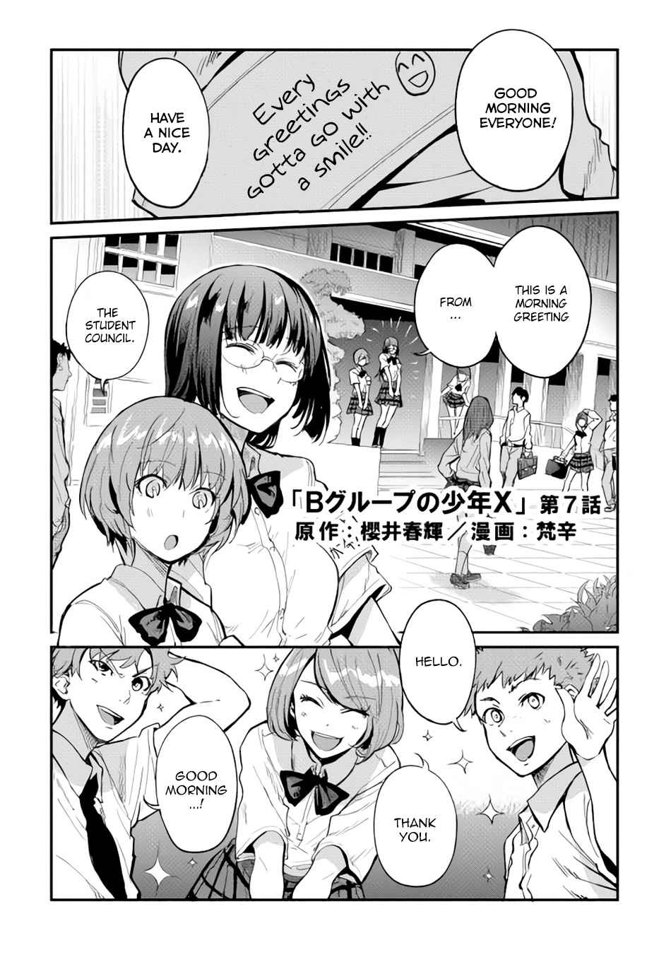 B Group No Shounen 7 2