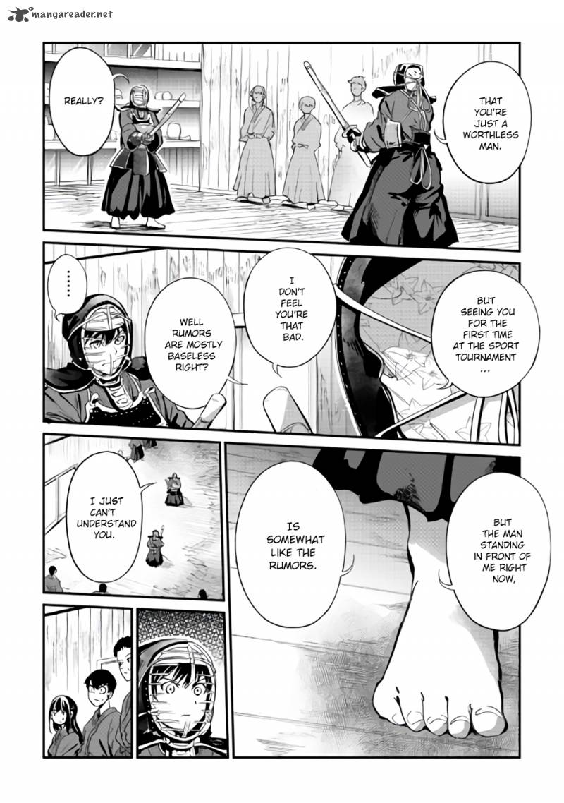 B Group No Shounen 8 17
