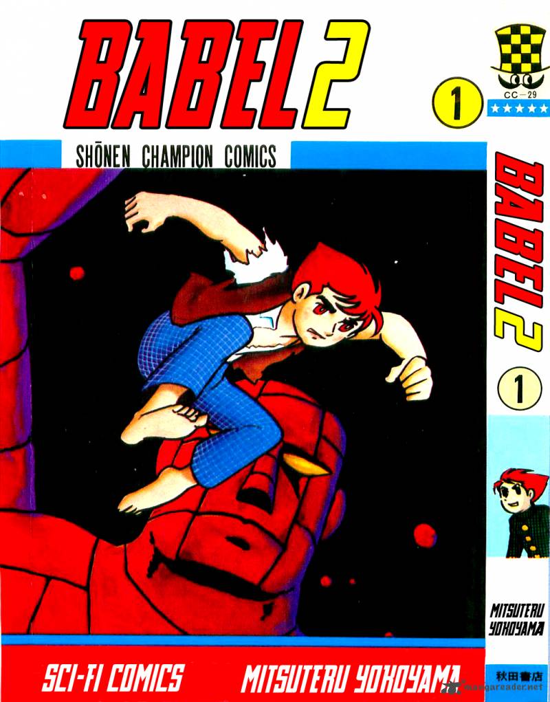 Babel 2 1 1