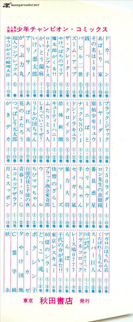 Babel 2 1 4