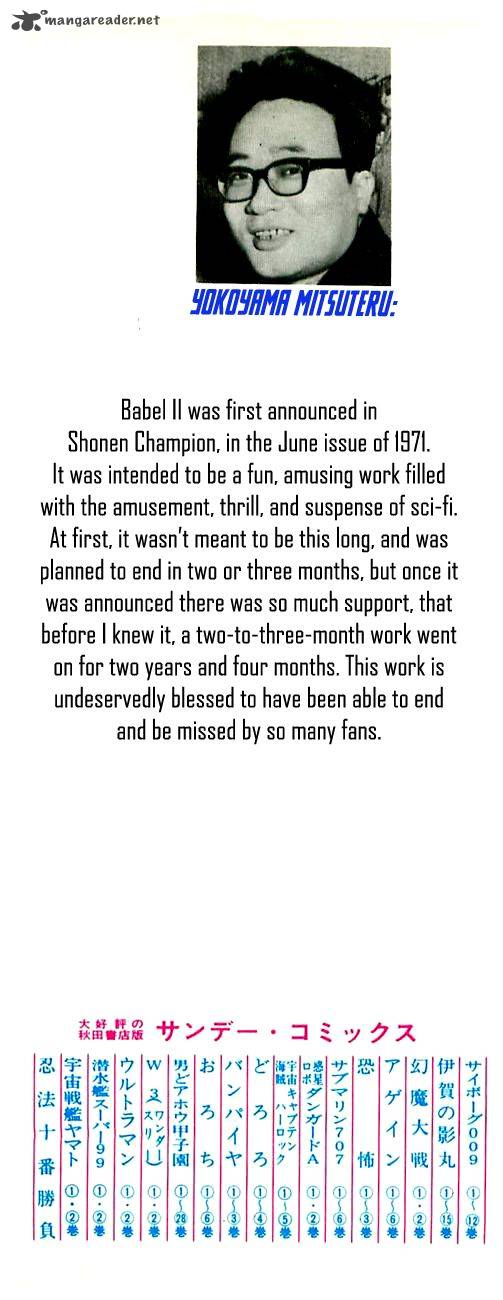 Babel 2 10 3