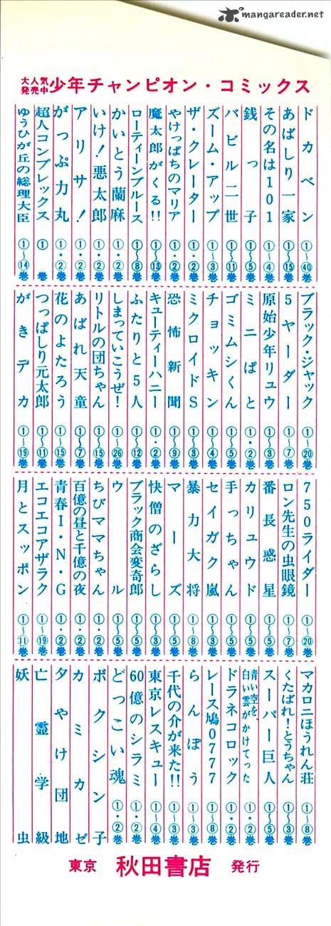 Babel 2 10 4