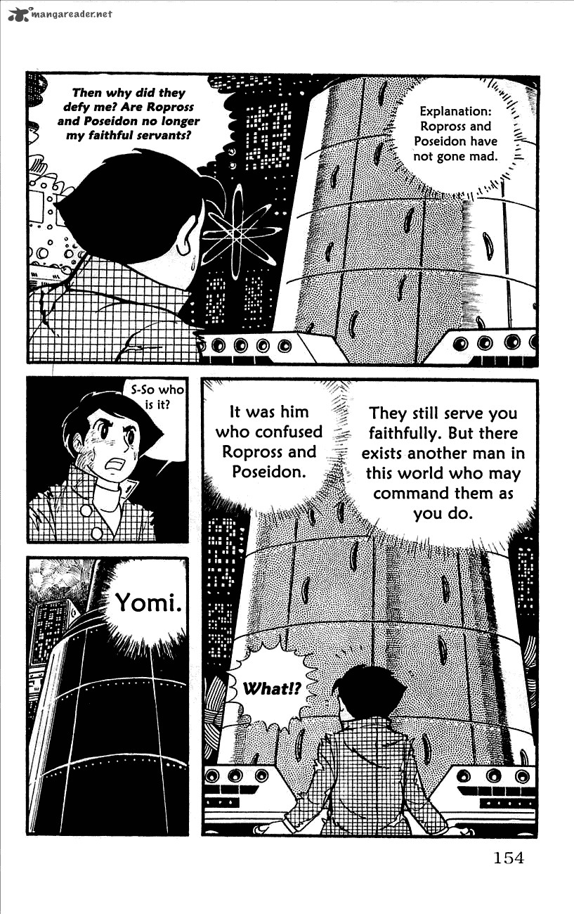 Babel 2 12 5