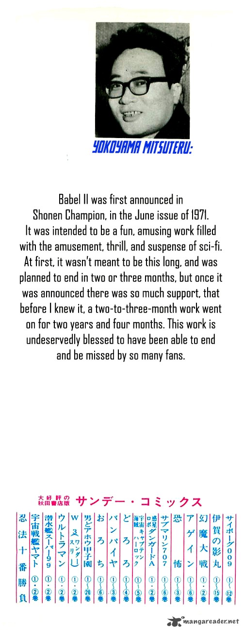 Babel 2 14 3