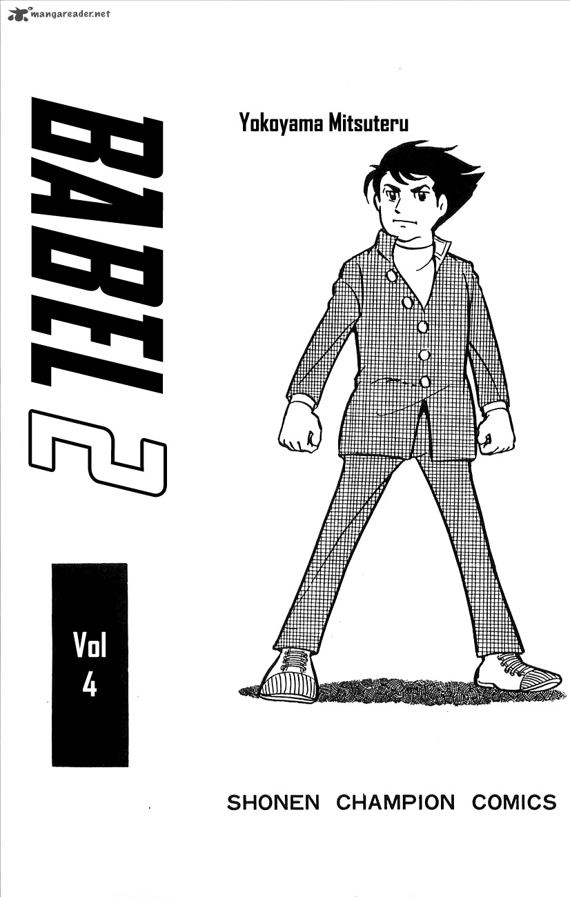 Babel 2 14 4