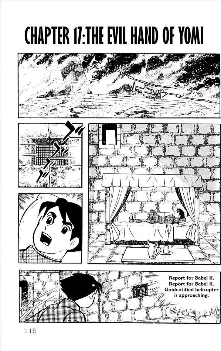 Babel 2 17 1