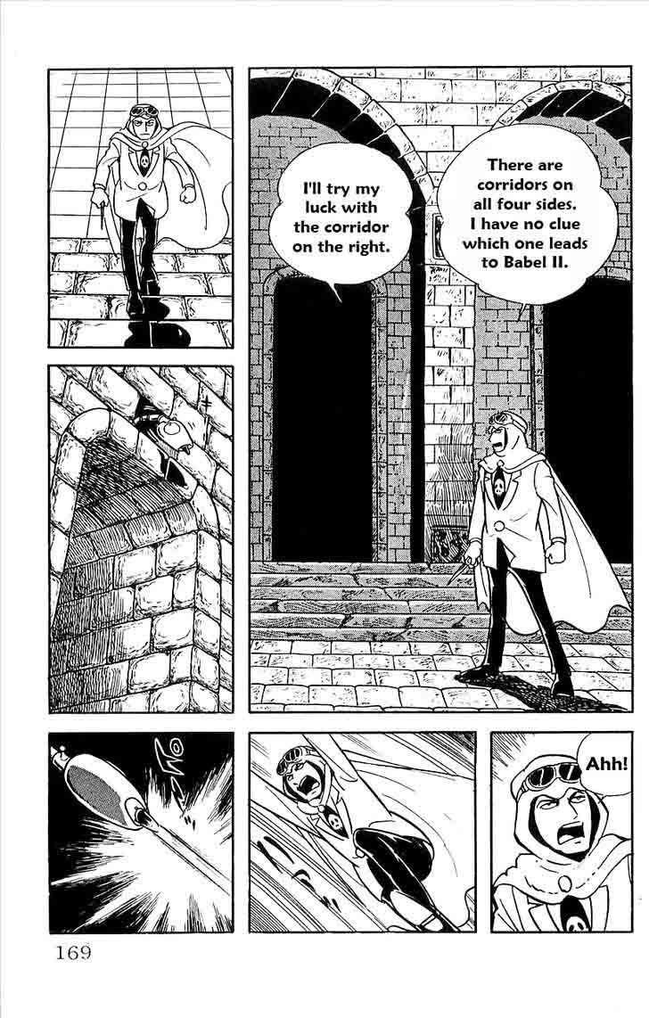 Babel 2 17 55