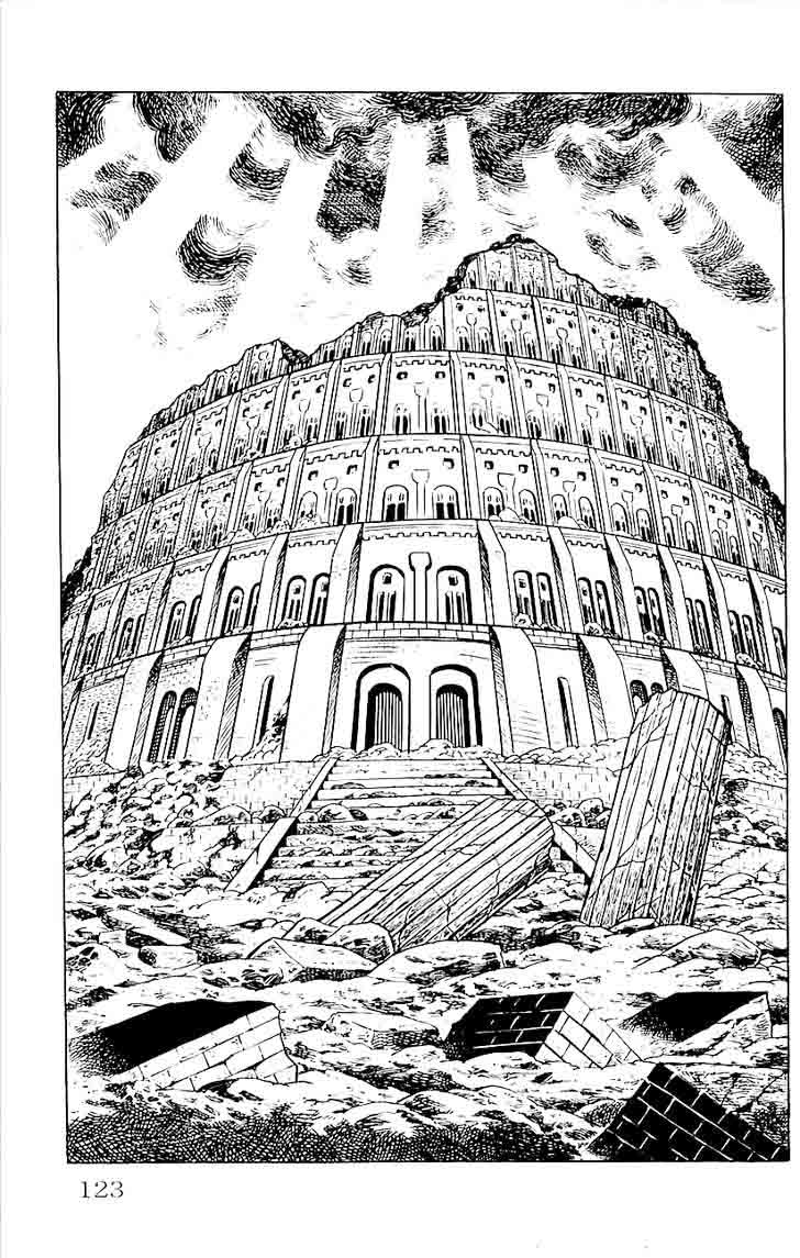 Babel 2 17 9