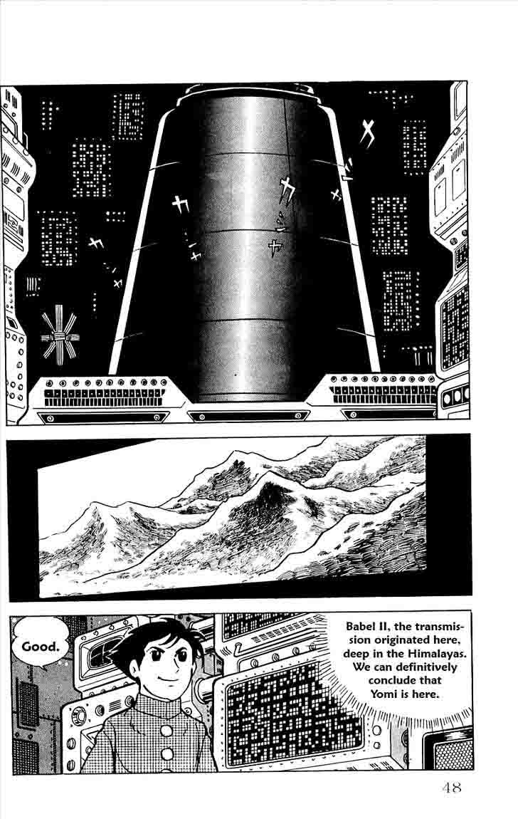 Babel 2 20 4