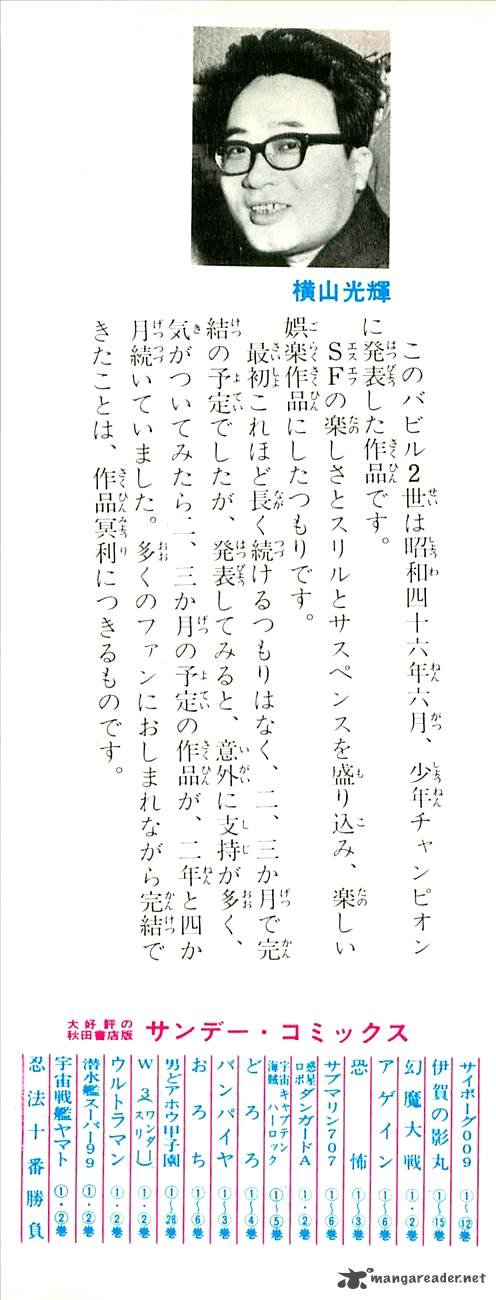 Babel 2 24 3