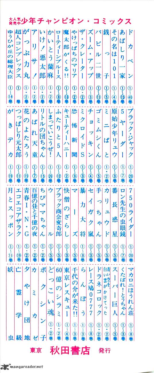 Babel 2 24 4