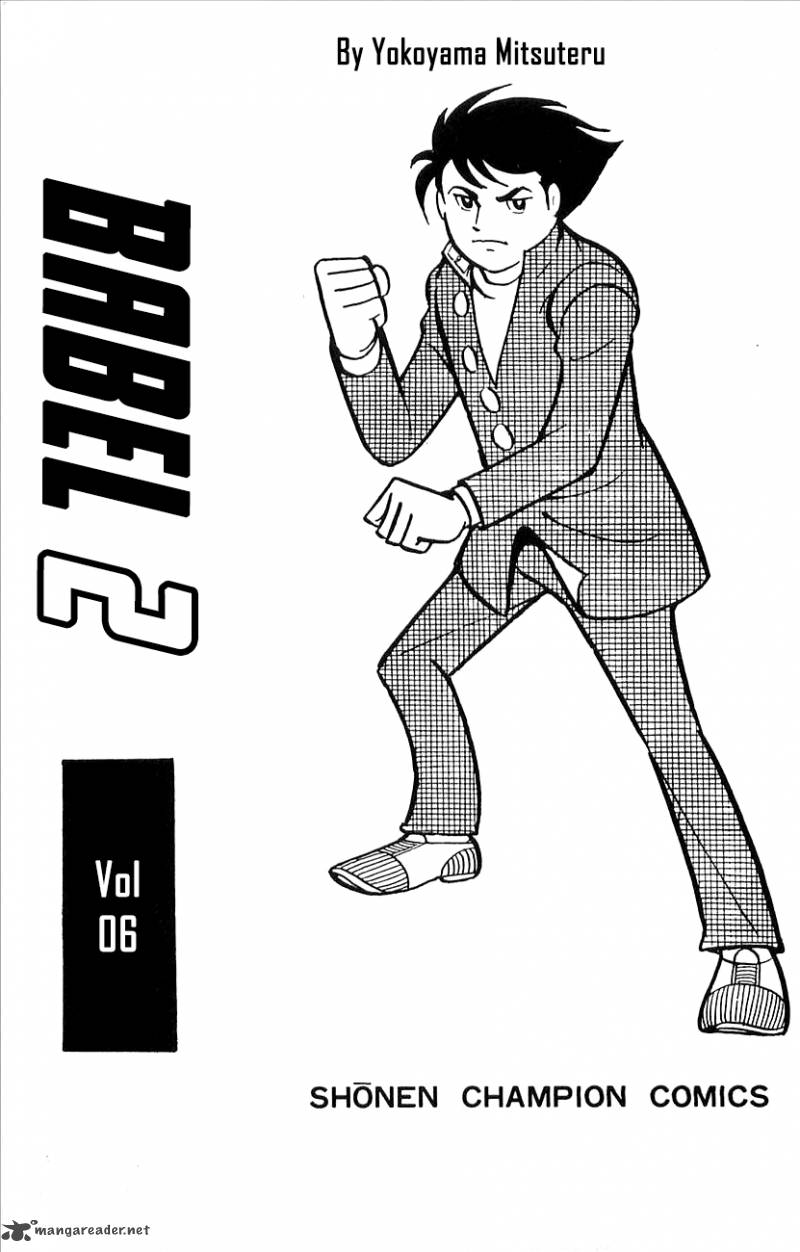 Babel 2 24 5