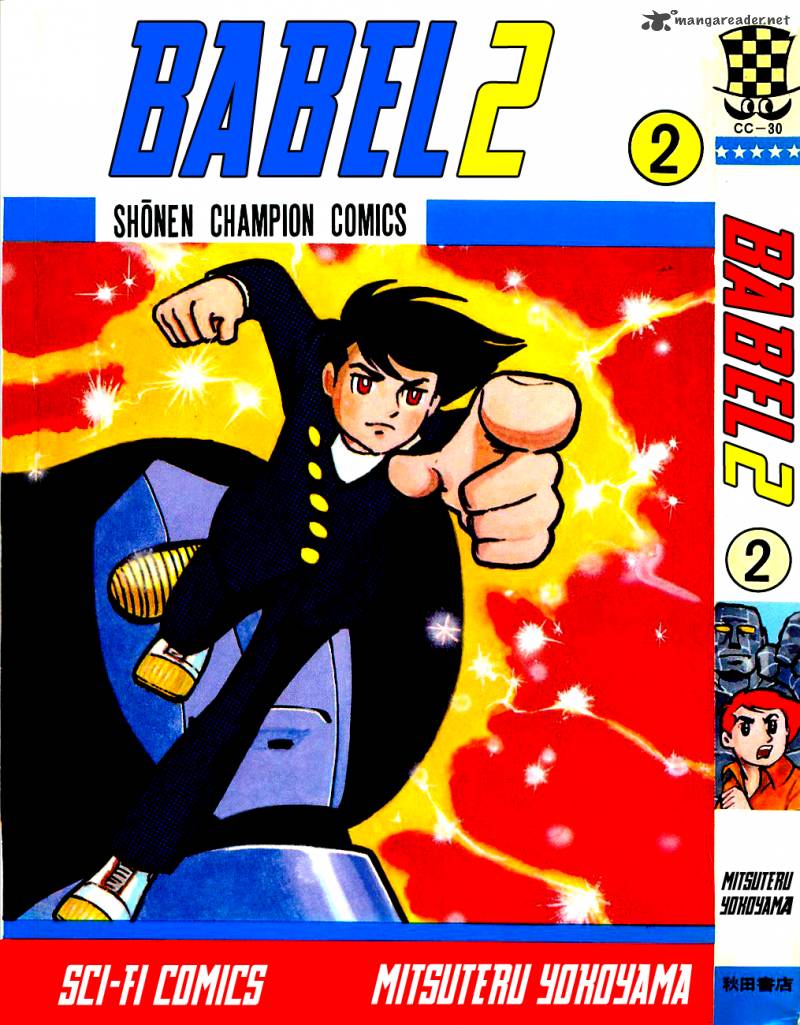 Babel 2 6 1
