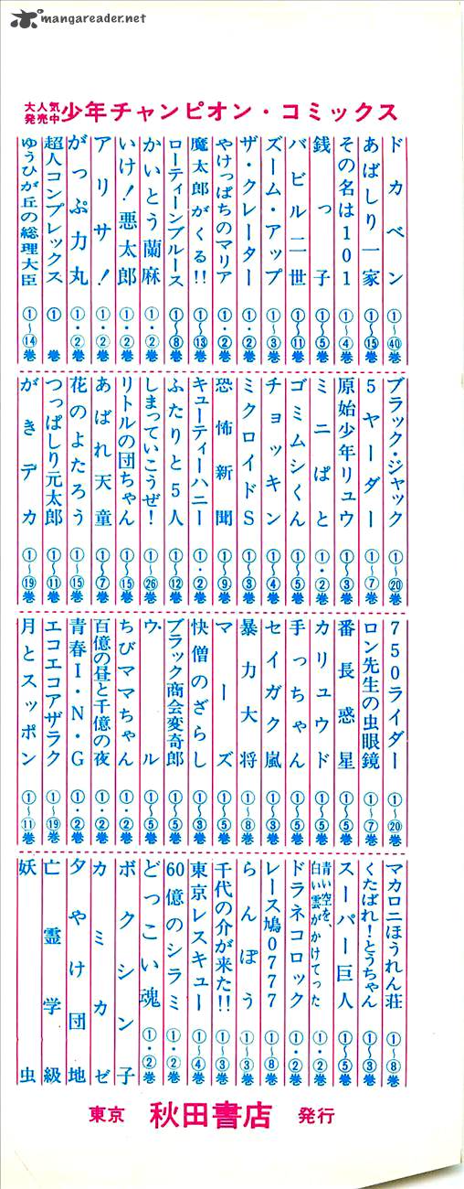 Babel 2 6 4