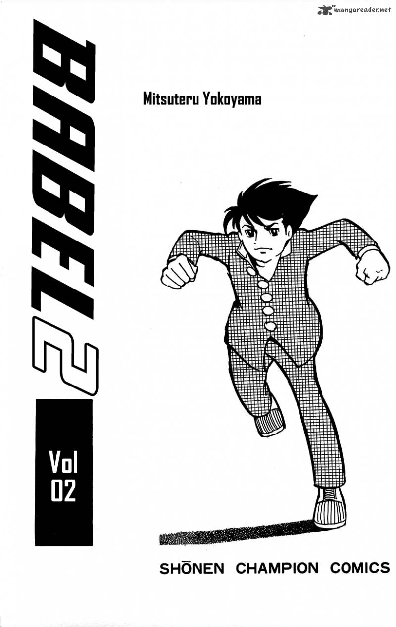 Babel 2 6 5