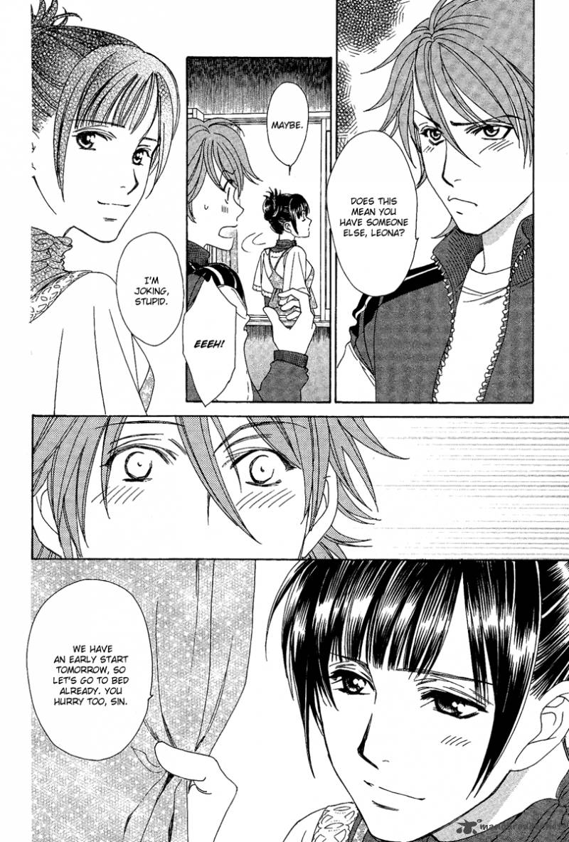 Babylonia No Shishi 1 14