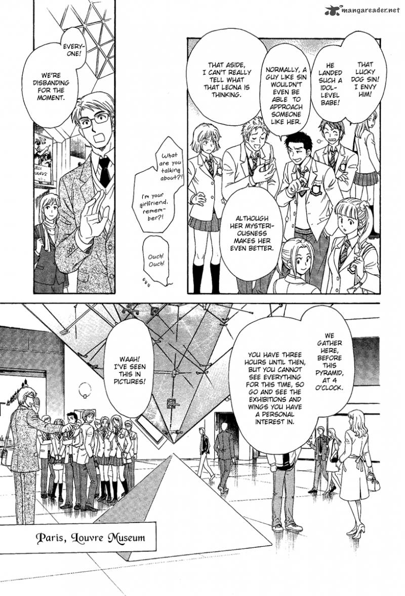 Babylonia No Shishi 1 17