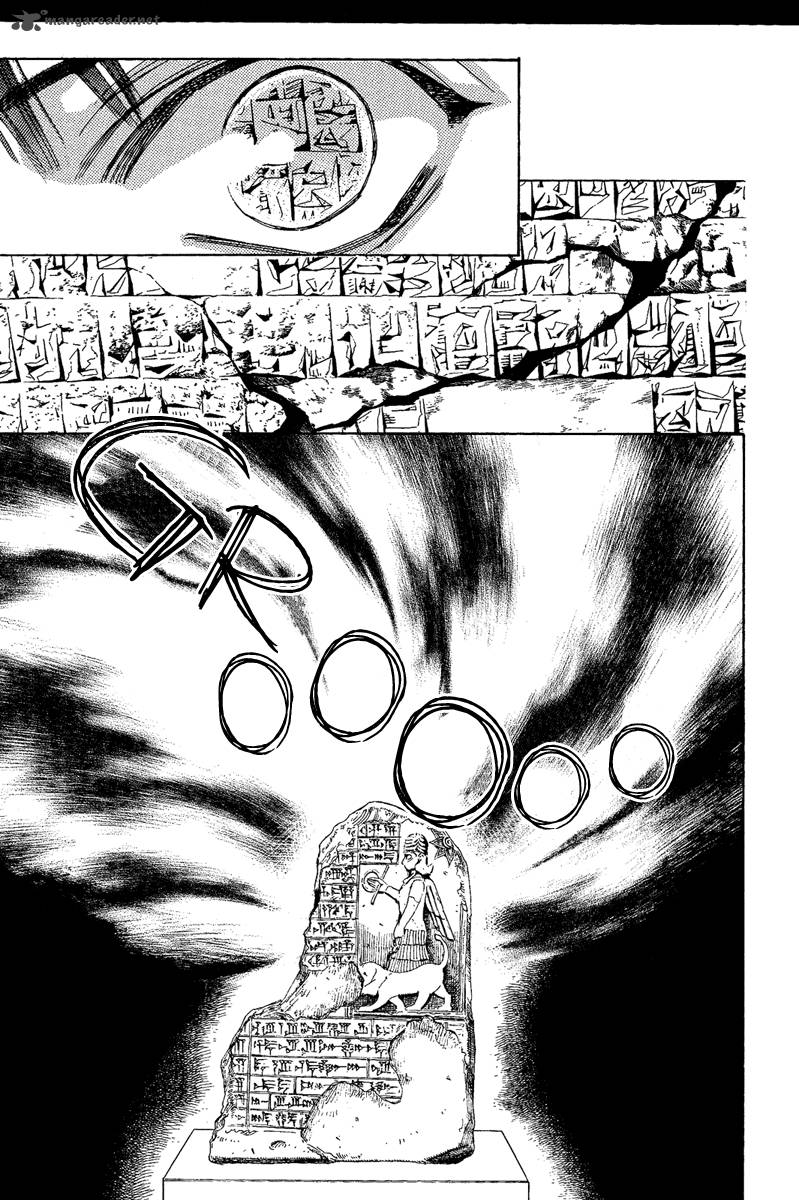 Babylonia No Shishi 1 23