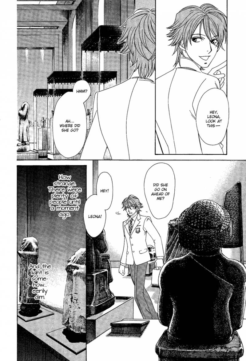 Babylonia No Shishi 1 24