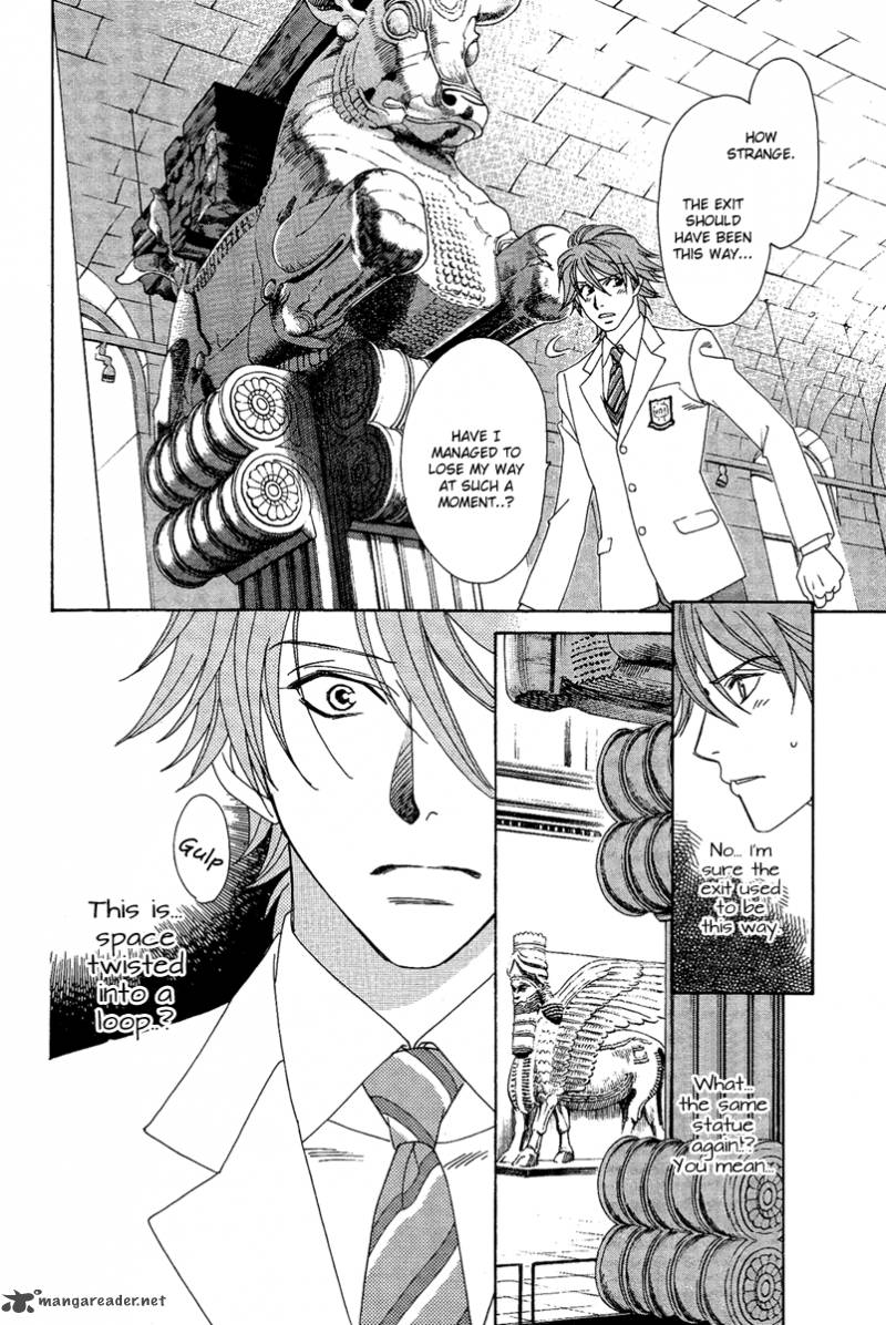 Babylonia No Shishi 1 26