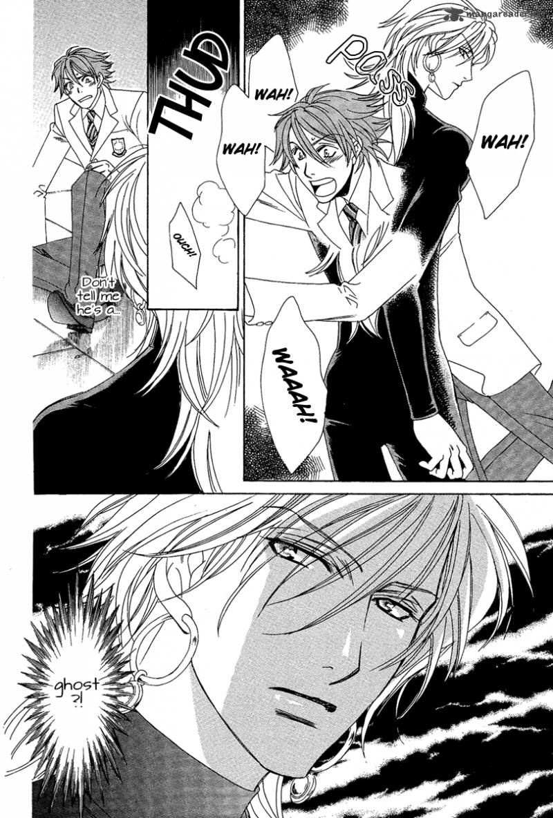 Babylonia No Shishi 1 30