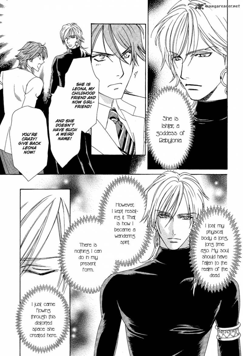 Babylonia No Shishi 1 31