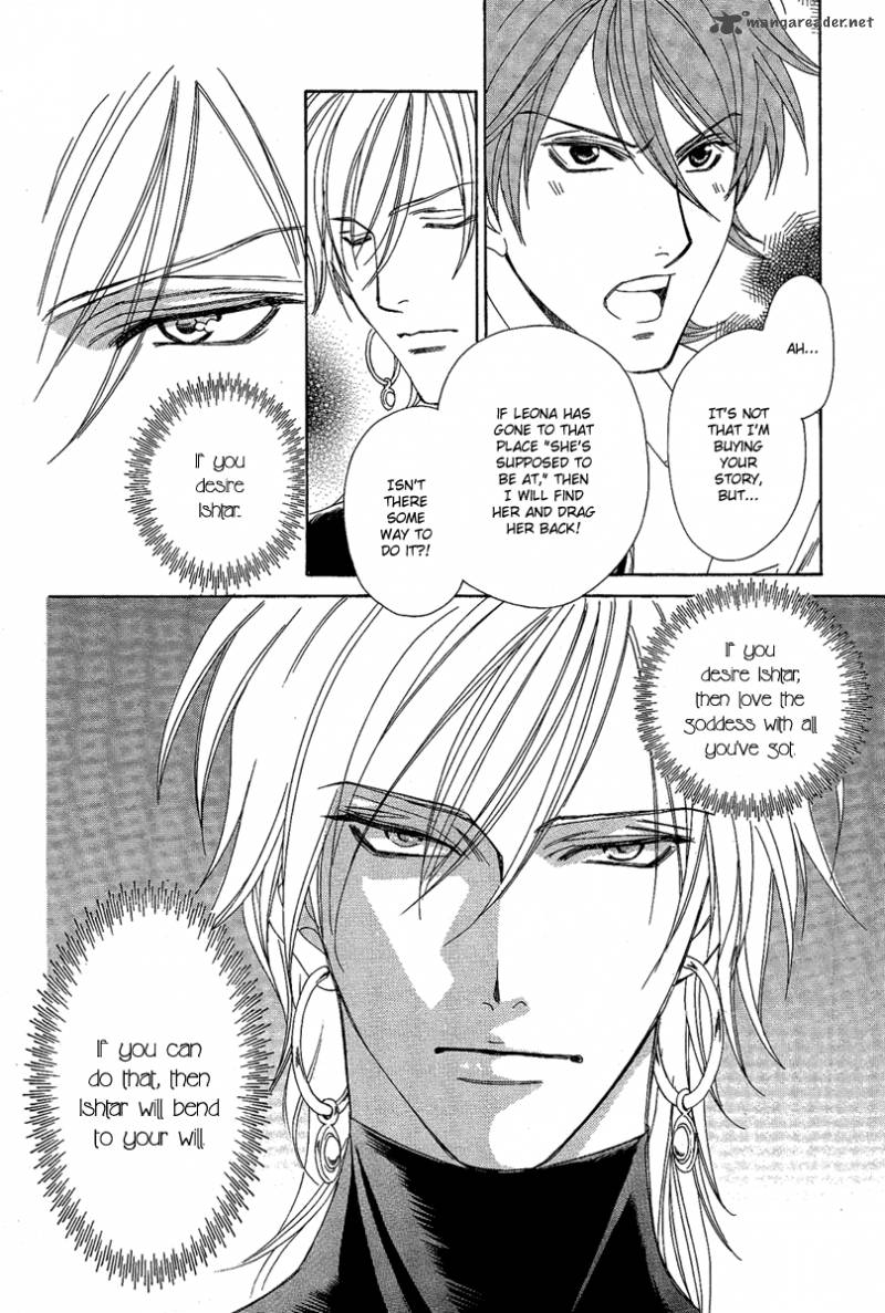 Babylonia No Shishi 1 32