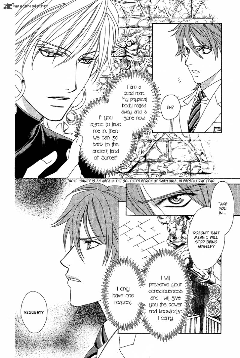 Babylonia No Shishi 1 34