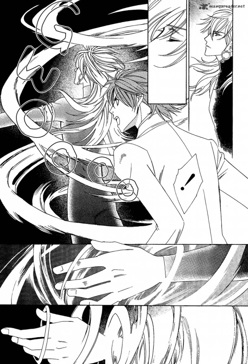 Babylonia No Shishi 1 38