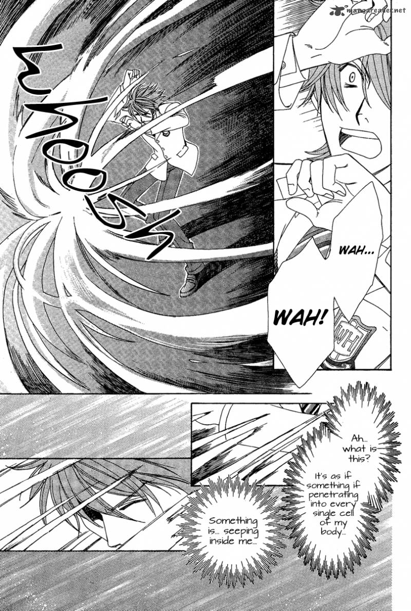 Babylonia No Shishi 1 39