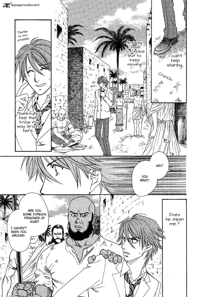 Babylonia No Shishi 1 44