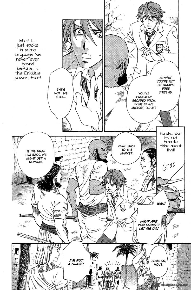 Babylonia No Shishi 1 45