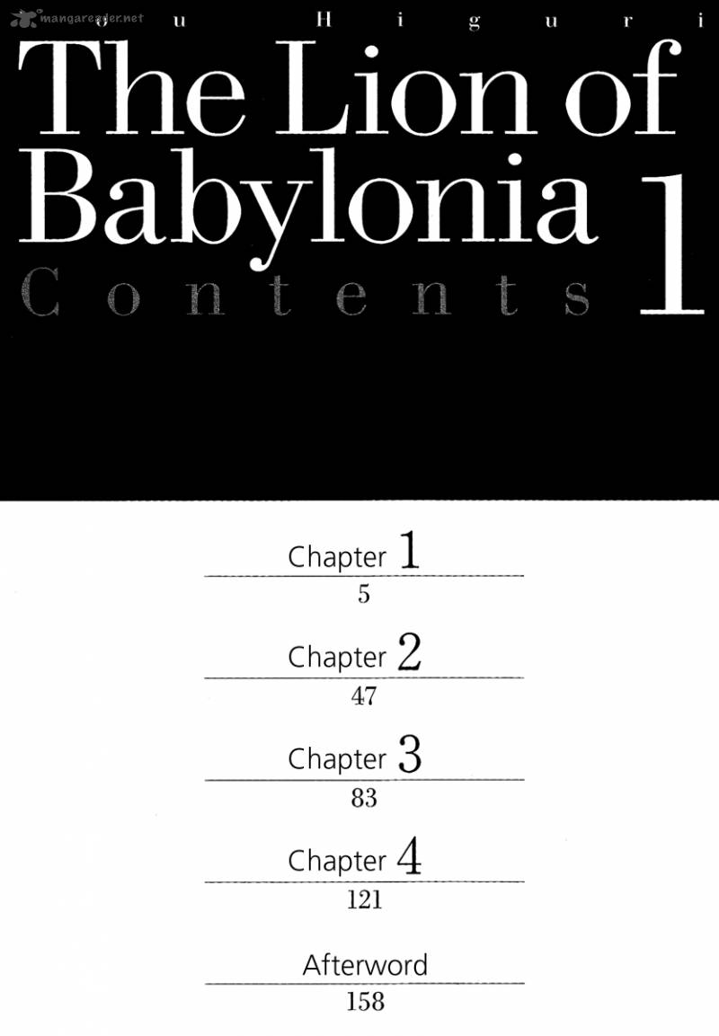 Babylonia No Shishi 1 6