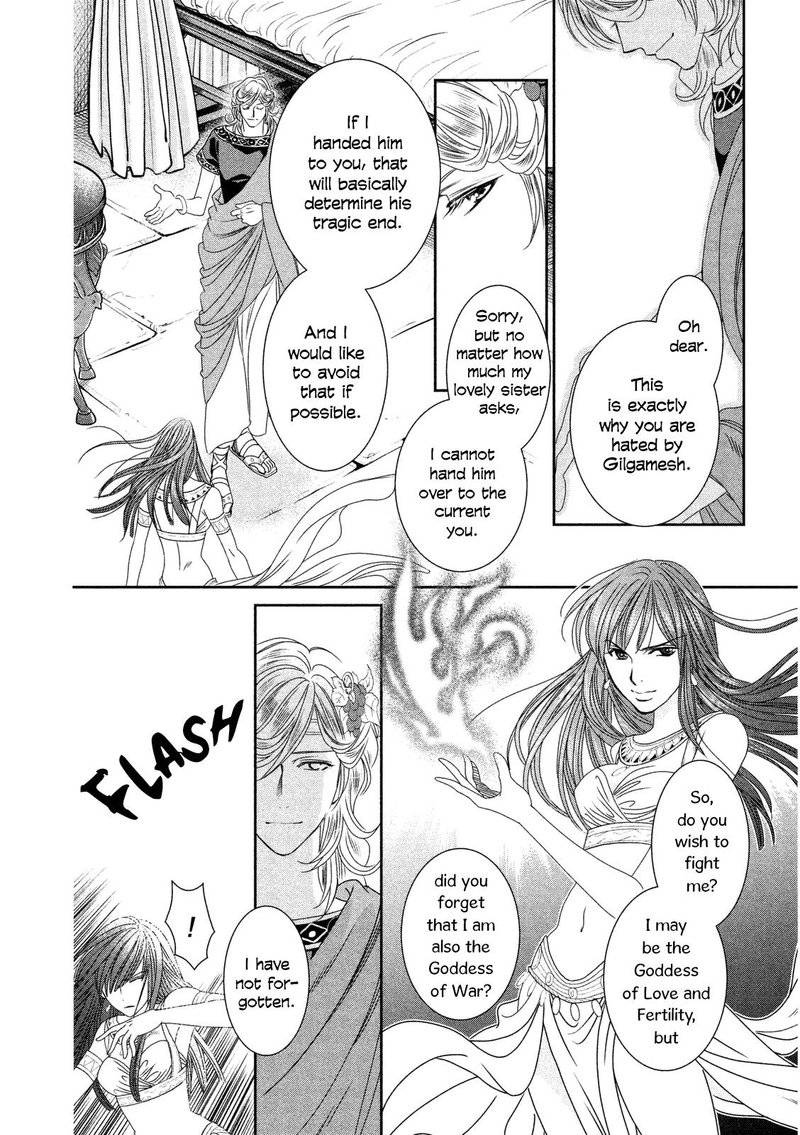 Babylonia No Shishi 11 12