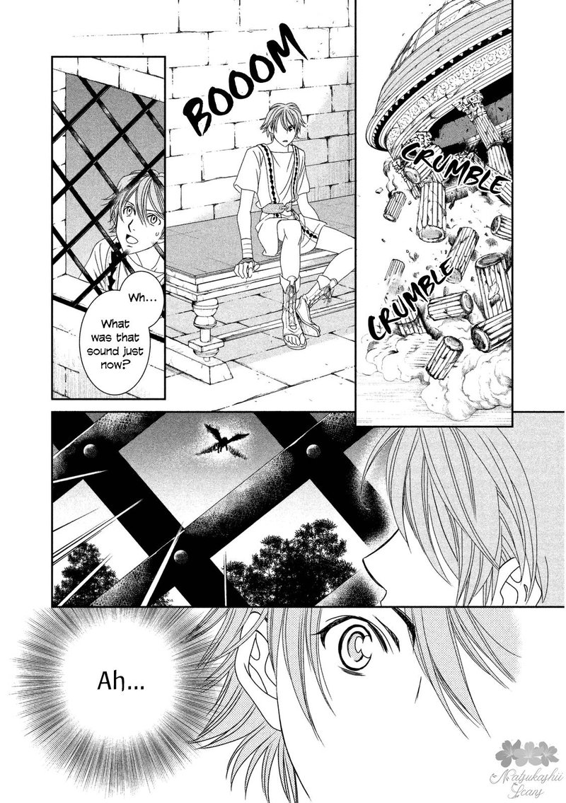 Babylonia No Shishi 11 14