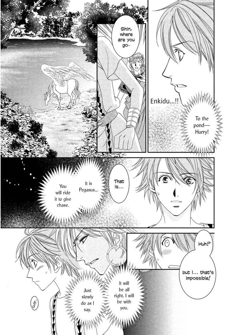 Babylonia No Shishi 11 17