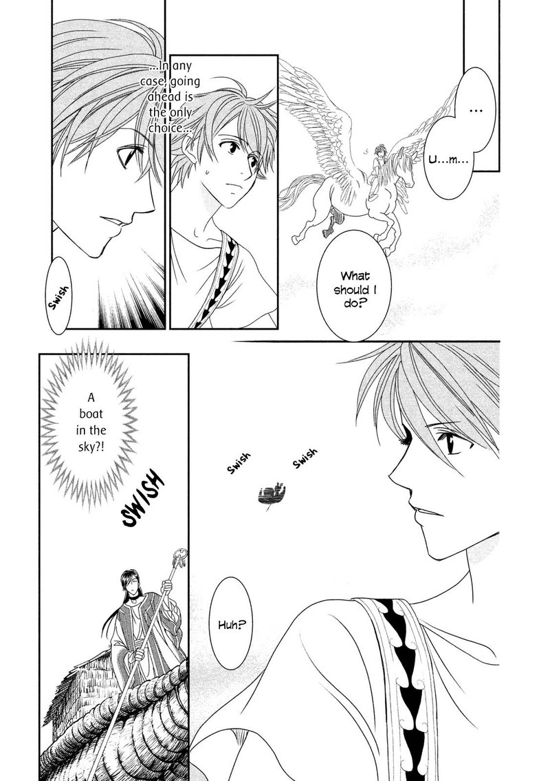 Babylonia No Shishi 11 31