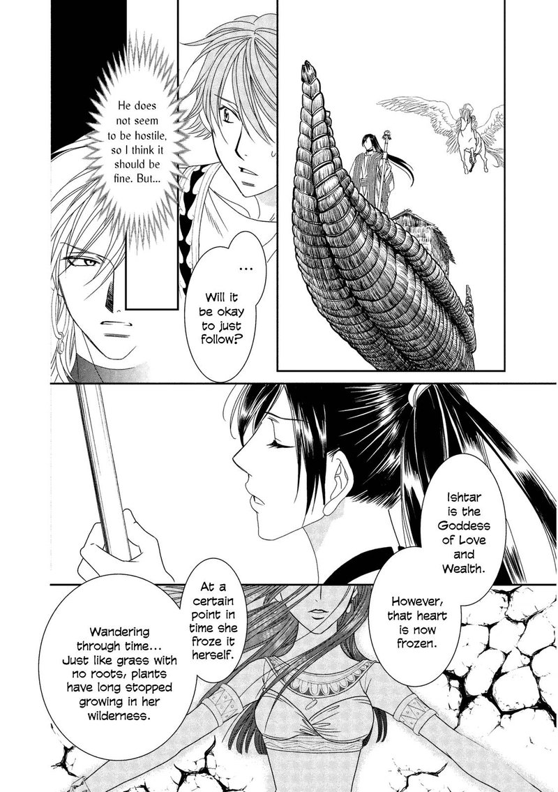 Babylonia No Shishi 11 34