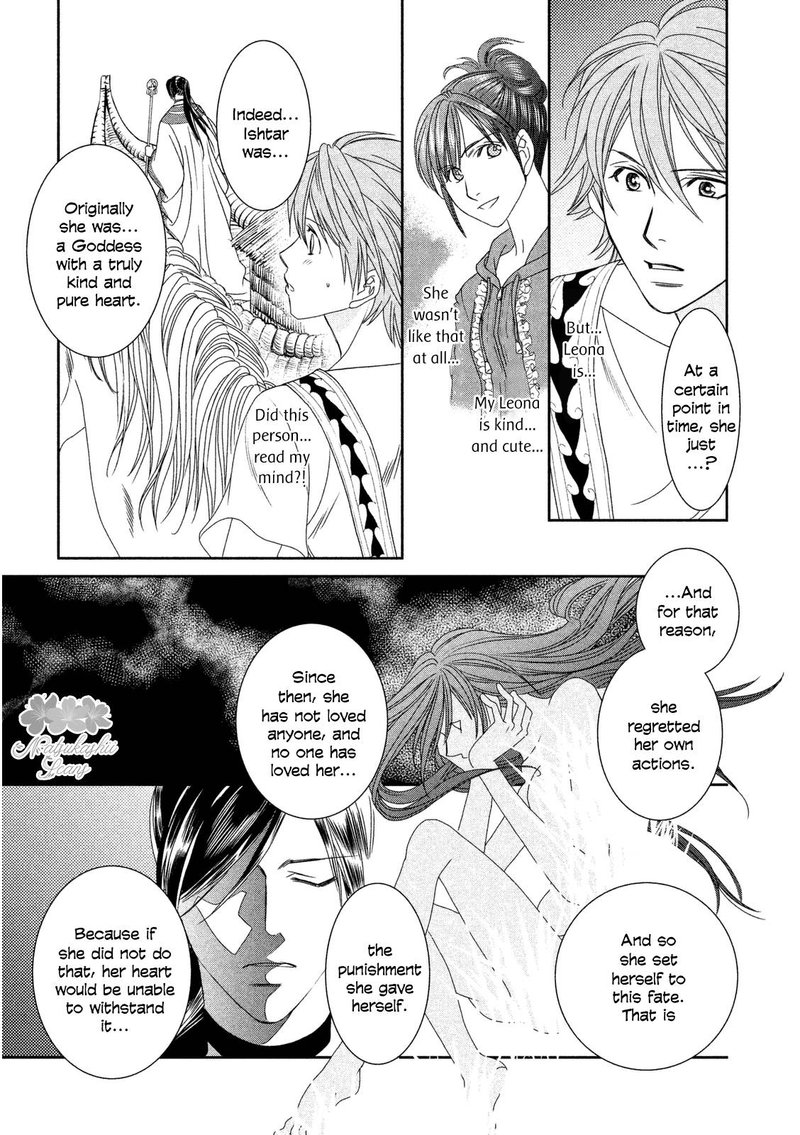 Babylonia No Shishi 11 35