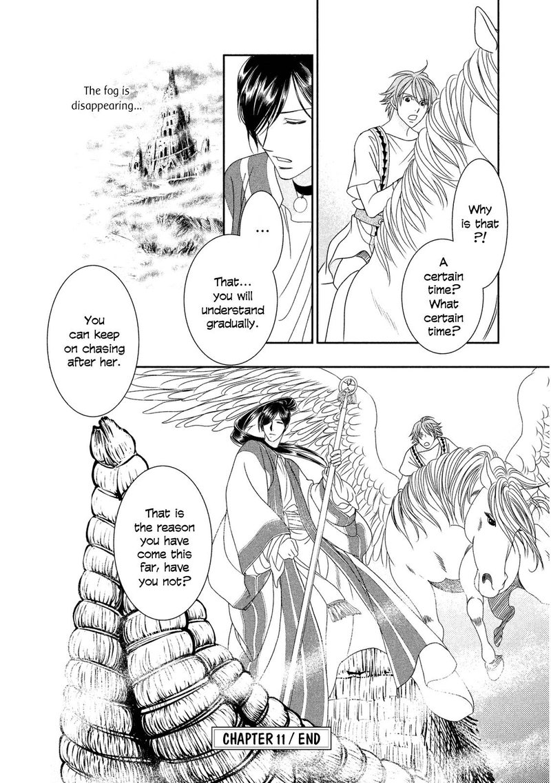 Babylonia No Shishi 11 36